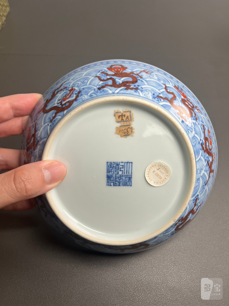 清乾隆  青花矾红九龙闹海图盘 - 图13